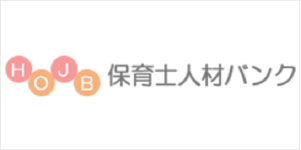 保育士人材バンク
